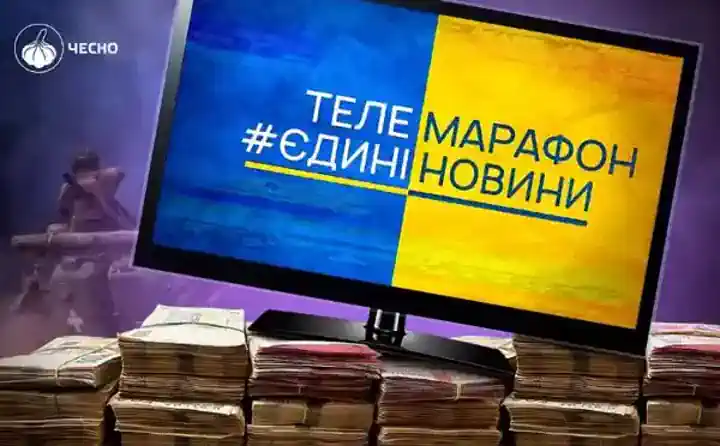 Свобода слова за півтора мільярда: як нас змушують дивитися “правильні” новини