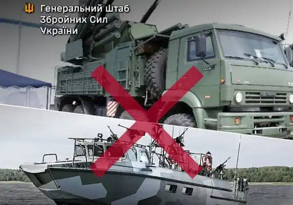 �������: ������� ���� ��������-�1�, ����� ��-16 �� ������ ��������� ������