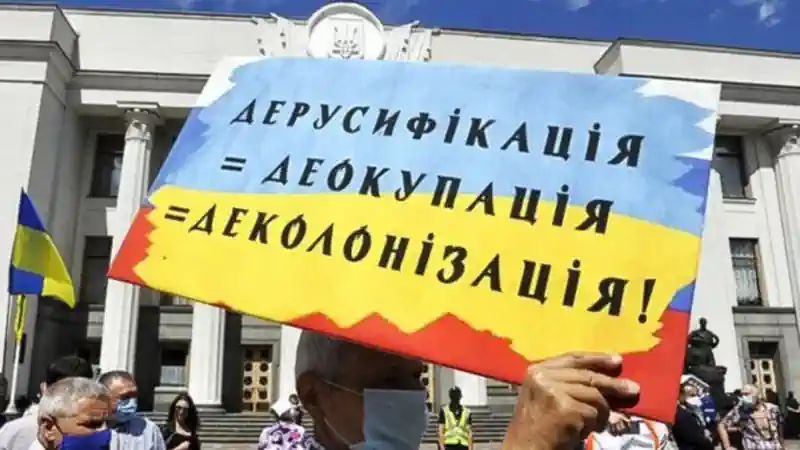 Деколонізація мови: «Руська православна церква» і всі-всі-всі інші