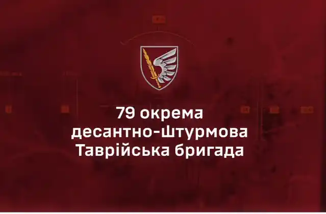 ������ �� ���: �� ����������� ���������� 79-�� ��������� ������ ������� �� 