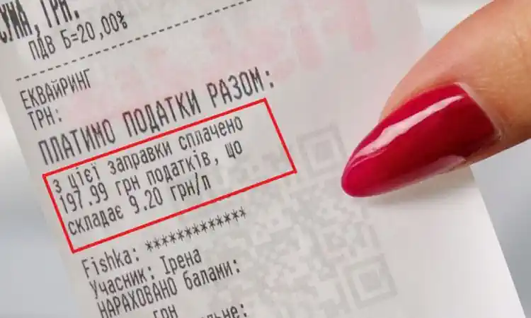 ВЕЛИКЕ ОБЩІПІВНИЦТВО